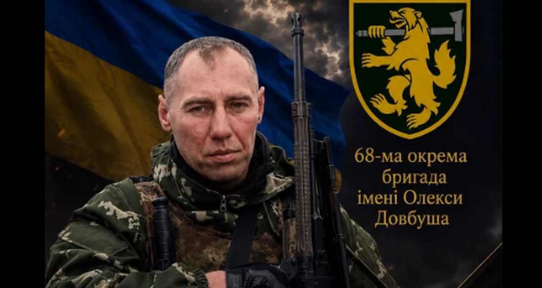 На війні загинув Богдан Рибіченко, що проживав на Волині