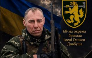 На війні загинув Богдан Рибіченко, що проживав на Волині