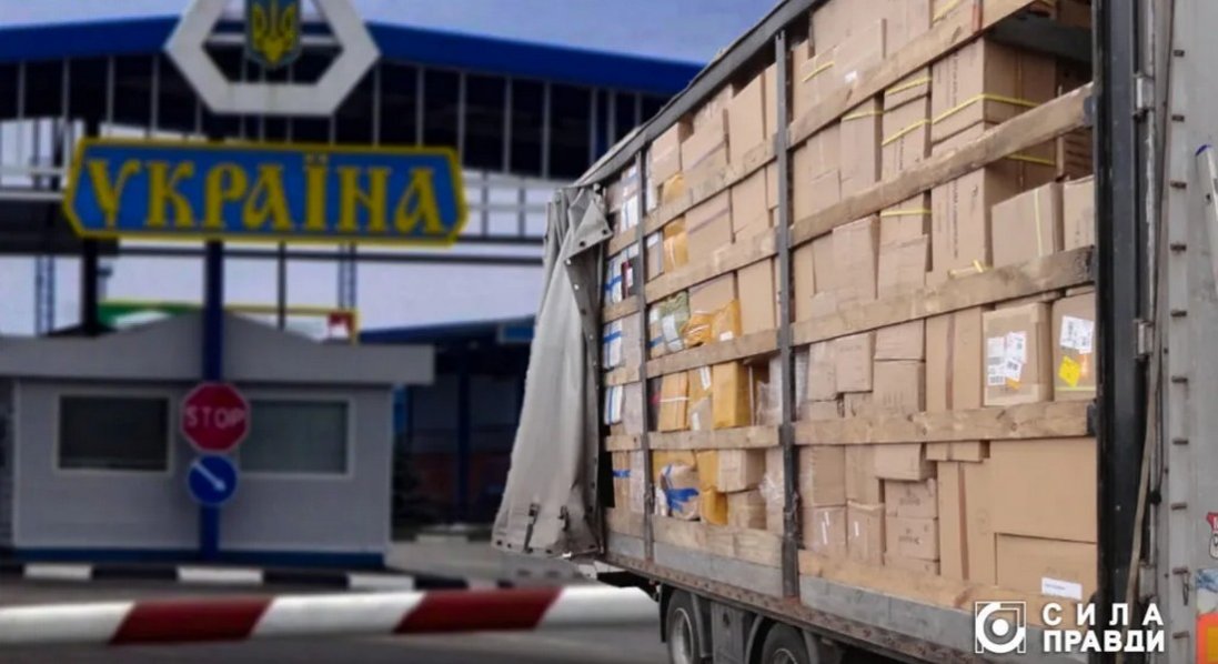 ВАКС виніс вирок фігуранту справи про контрабанду через Волинську митницю на пів мільярда гривень