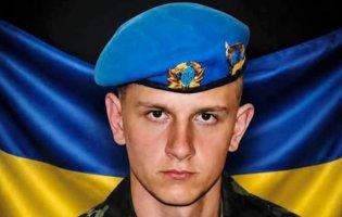На війні загинув військовий з Волині Олександр Музиченко