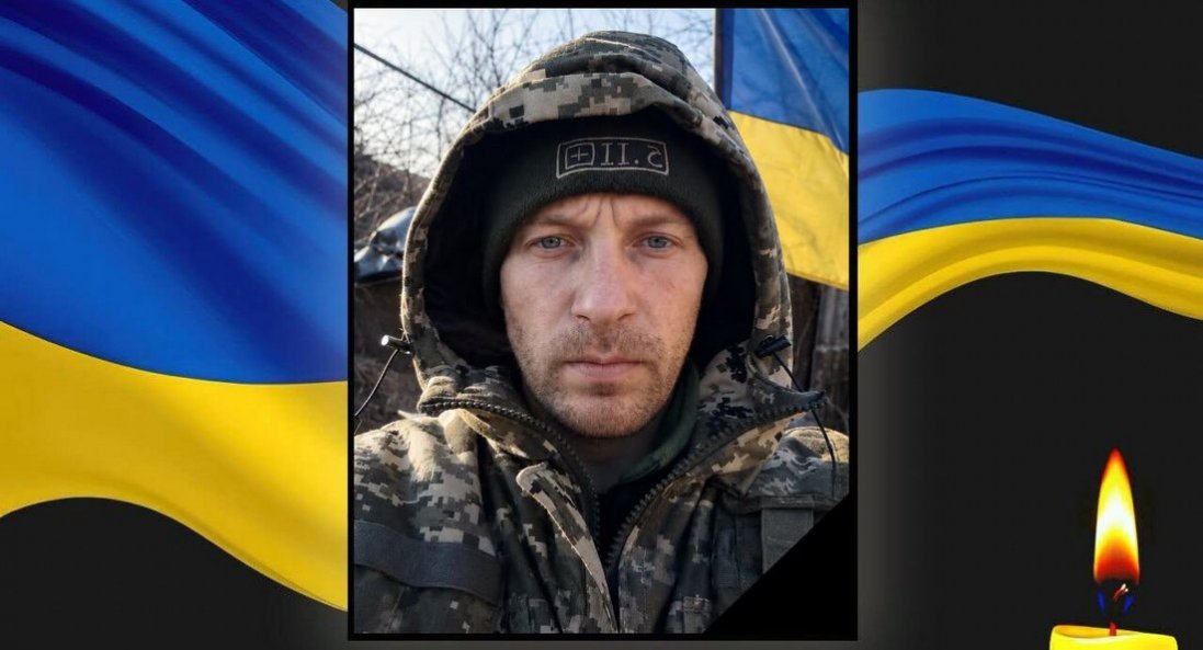 Підтвердили загибель волинського воїна Олега Бортніка