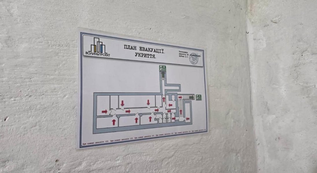 Укриття комунальних установ на Волині будуть загальнодоступними