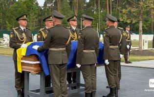 Коновальця перепоховали на Національному військовому меморіальному кладовищі