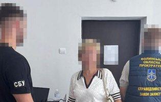 СБУ на Волині підозрює групу чиновників у перешкоджанні законній діяльності ЗСУ