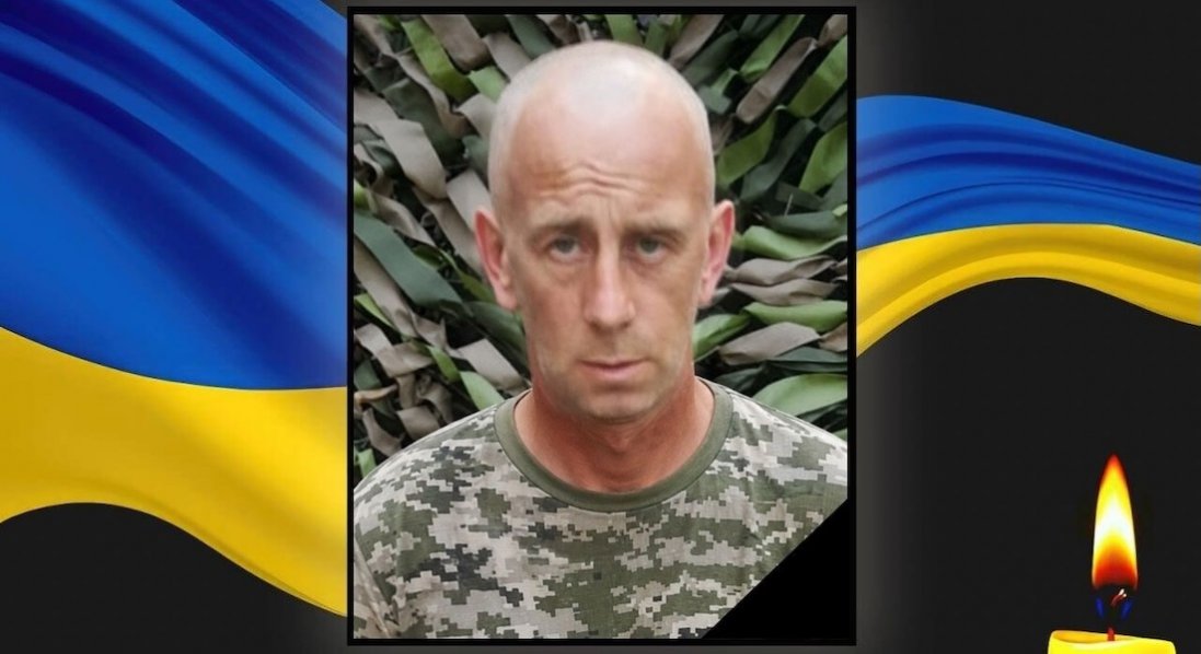 Внаслідок поранень помер військовий з Волині Валентин Колочун