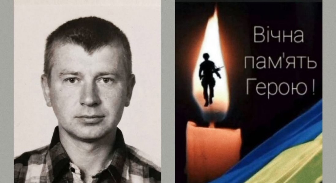 На війні загинув захисник з Любешівщини Володимир Хвесик
