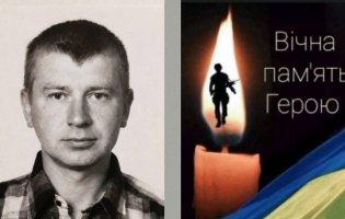 На війні загинув захисник з Любешівщини Володимир Хвесик
