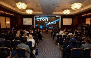 Пряма комунікація бізнесу з Офісом Генпрокурора: рік платформі «СтопТиск»