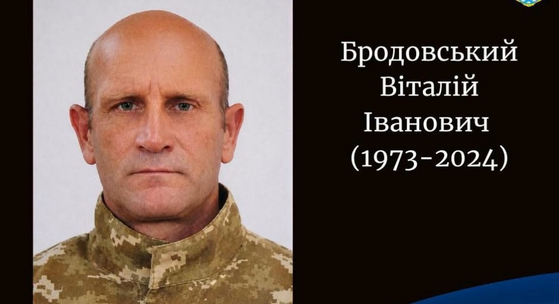 Підтвердили загибель захисника з Волині Віталія Бродовського