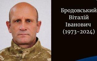 Підтвердили загибель захисника з Волині Віталія Бродовського