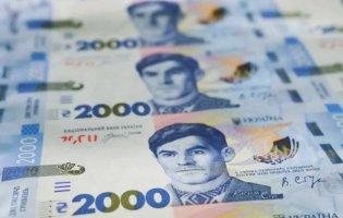 Нацбанк вводить в обіг банкноту 2000 гривень