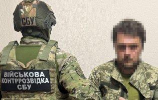 У Харкові затримали російського крота-військовослужбовця ЗСУ та його дружину