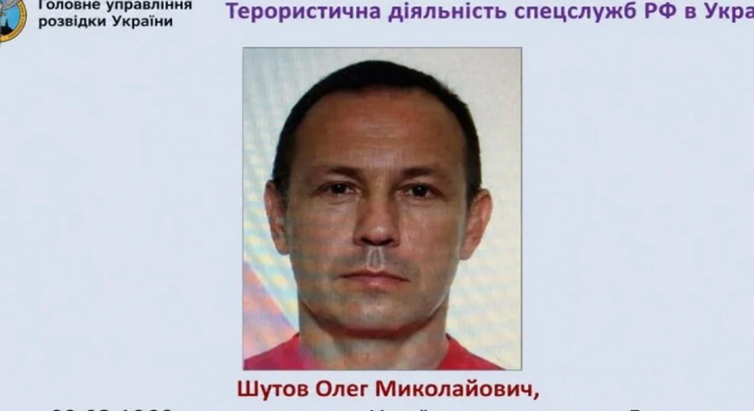 У Донецьку ліквідували Олега Шутова — убивцю генерал-майора ГУР Максима Шаповала