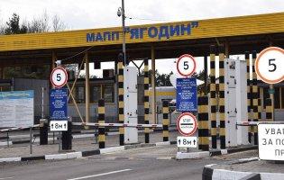 Удар поблизу «Ягодина»: як працюватимуть пункти пропуску під час обстрілів
