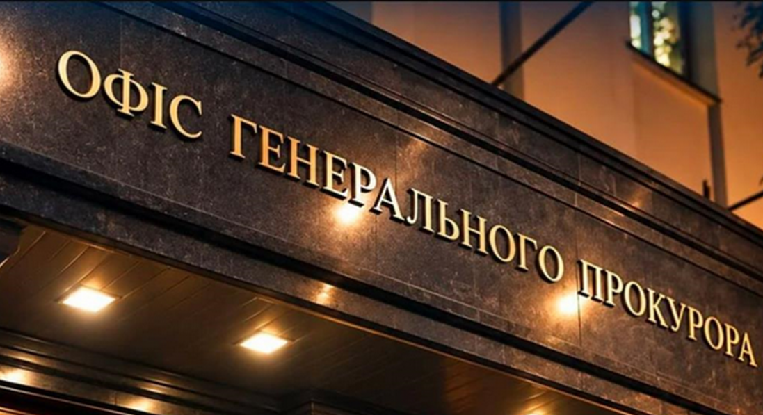 В Офісі Генпрокурора спростували підозру директору НАБУ