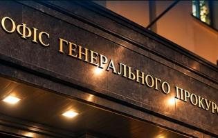 В Офісі Генпрокурора спростували підозру директору НАБУ