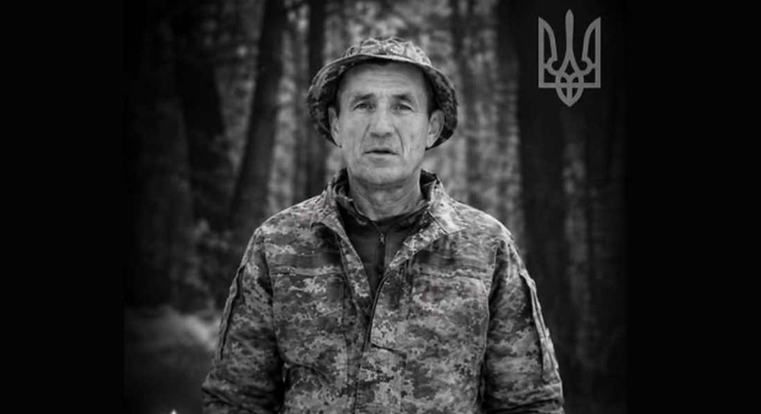 Підтвердили загибель на війні волинянина Івана Левонюка