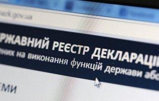 В Україні можуть повернути декларування для правоохоронців та силовиків, які не на війні