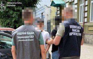 У суд направили справу щодо волинянина за пособництво державі-агресору