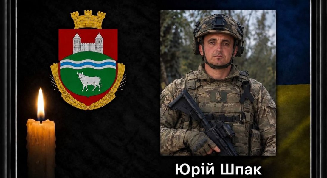 На Донеччині загинув військовий із Волині Юрій Шпак