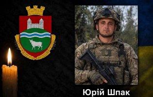 На Донеччині загинув військовий із Волині Юрій Шпак