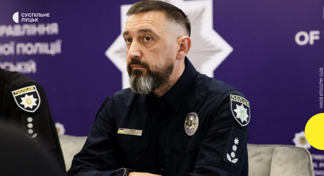 Яку посаду ексначальник поліції Волині отримав у штурмовій бригаді «Лють»