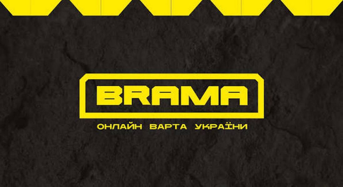 Проєкт «BRAMA»: як волонтери та Кіберполіція разом очищують інформаційний простір України