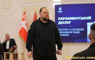 Голова ВРУ відвідав Луцьк і представив проєкт нового Цивільного кодексу