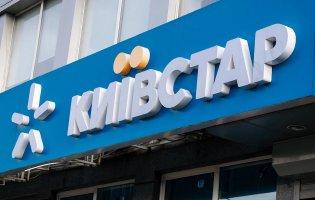 «Київстар» оголосив про підвищення тарифів на тлі атак на дата-центри