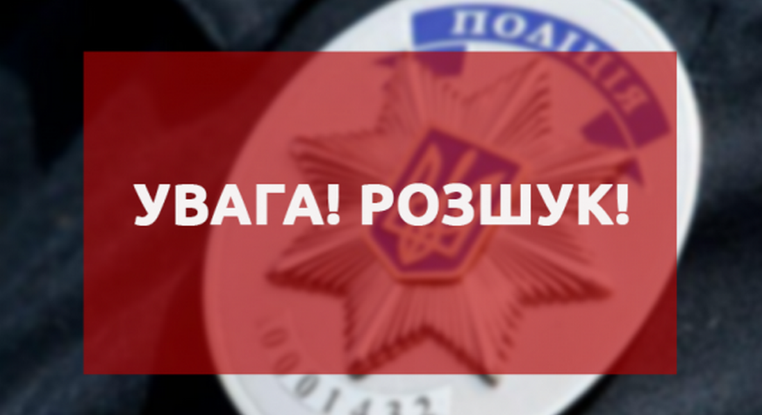 У Фінляндії безвісти зникла 53-річна волинянка