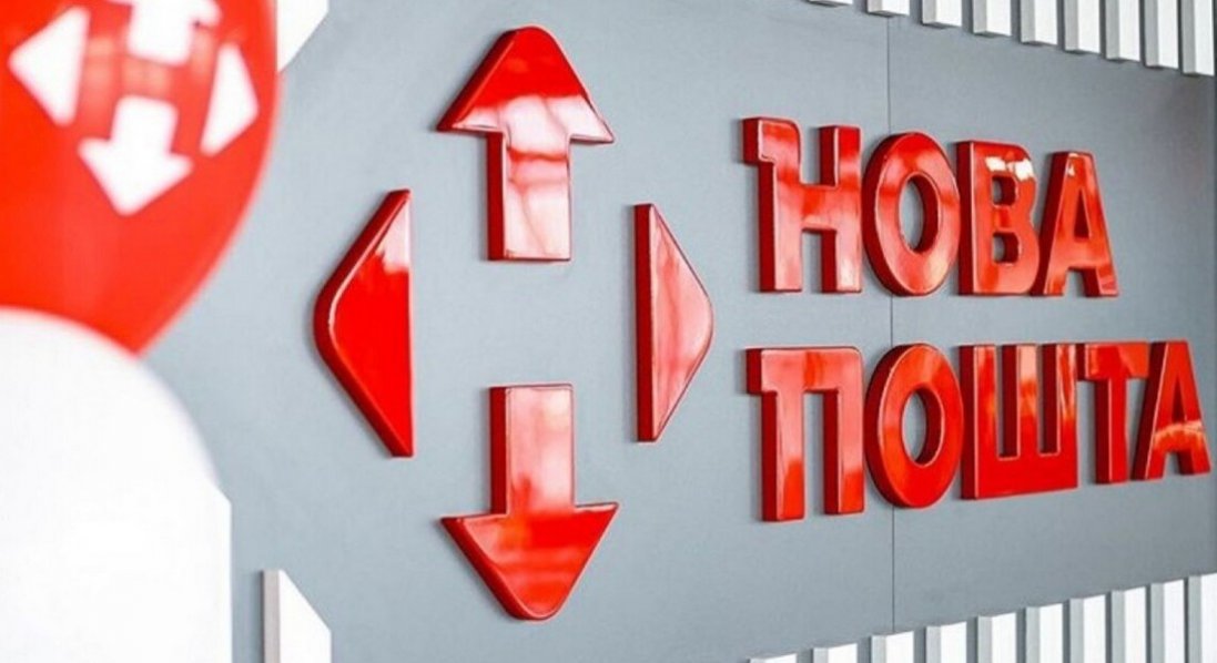 «Нова пошта» зазнала DDoS-атаки