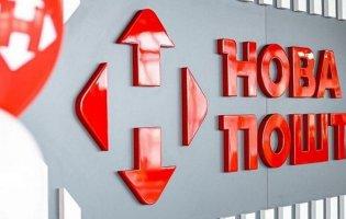 «Нова пошта» зазнала DDoS-атаки