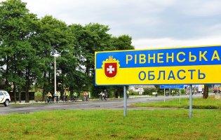 На Рівненщині росіяни поцілили у цивільне підприємство