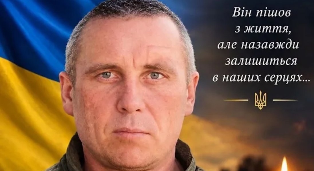 На Донеччині загинув захисник з Волині Володимир Жилко