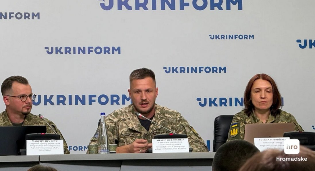 У Сухопутних військах презентували Дронові сили