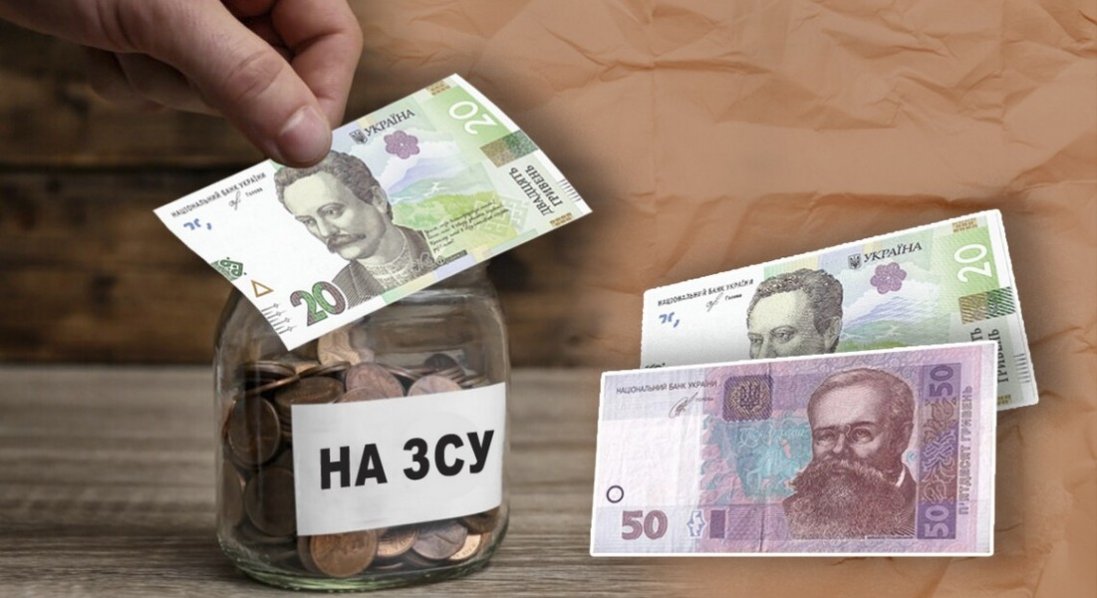 Українці донатять менше