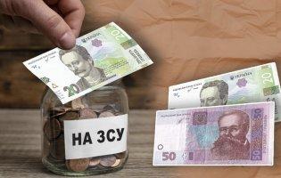 Українці донатять менше