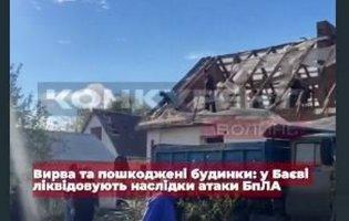 У Луцькому районі збитий шахед впав між будинками