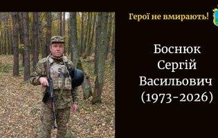 Зупинилося серце Захисника з Камінь-Каширщини Сергія Боснюка
