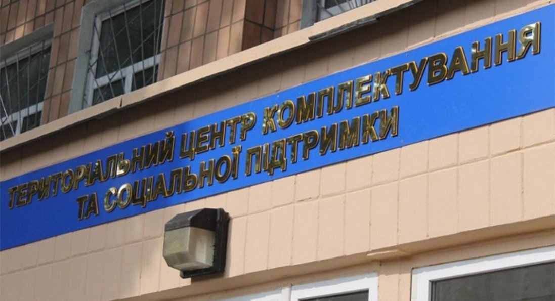 Луцький ТЦК три дні незаконно утримував чоловіка з бронюванням, – Гончаренко