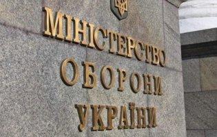 Міноборони розширило перелік осіб, які мають право на відстрочку