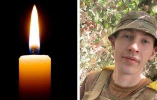 Повідомили про загибель воїна з Волині Максима Гуменюка