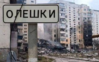 Оголосили про початок режиму тиші в окупованих Олешках на Херсонщині
