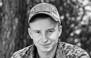 На Харківщині загинув захисник з Волині Павло Ваврик