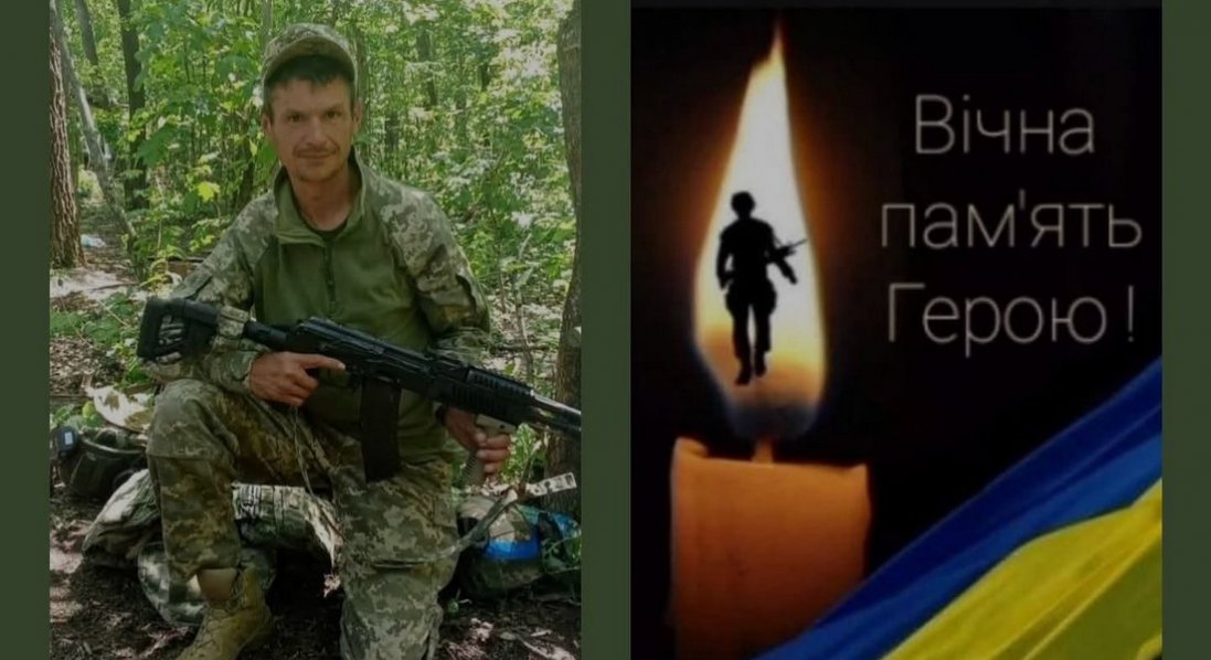 На Донеччині загинув волинянин Олександр Томашук
