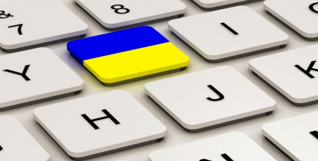 Які штрафи загрожують вчителям за російську мову на уроках