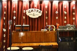 Чим не місце для оригінального фото