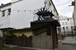 Цитра чекає на вас!